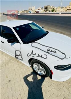 دۆج چارجەر